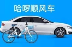 【7分钟科普下】唐山工厂咨询热线电话_哔哩哔哩-3